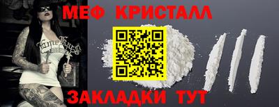COCAINE Обнинск