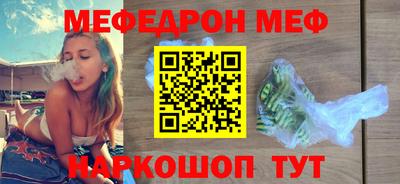 стаф Новодвинск