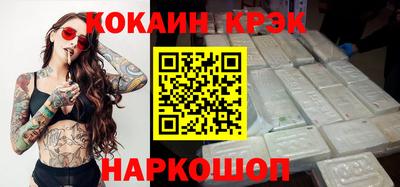 стаф Новодвинск