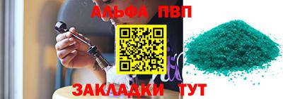 а пвп мука Нягань