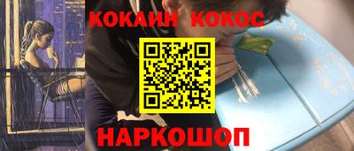 мефедрон Новозыбков