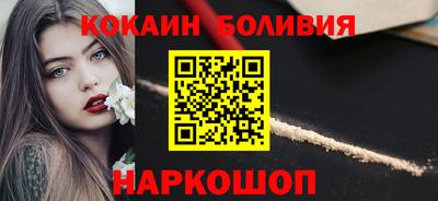 мефедрон Новозыбков