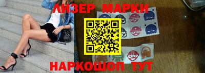 бутик Новокубанск