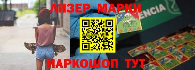 мефедрон Новозыбков