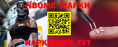 мефедрон Новозыбков