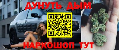 мефедрон Новозыбков