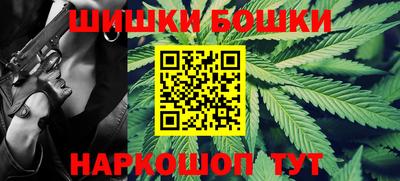бутик Новокубанск