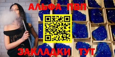 стаф Новодвинск