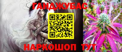 мефедрон Новозыбков