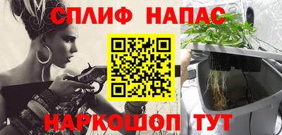 мефедрон Новозыбков