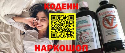 COCAINE Обнинск