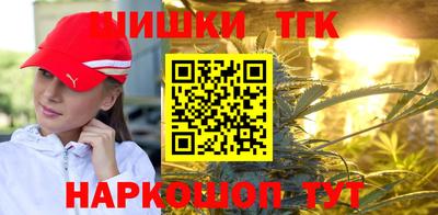 бутик Новокубанск