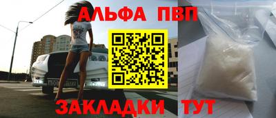 стаф Новодвинск