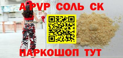 мефедрон Новозыбков