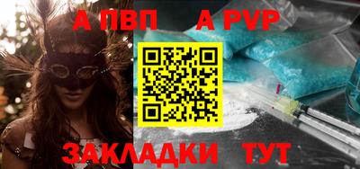 кокаин премиум Обь