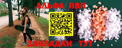 бутик Новокубанск