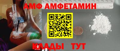 мефедрон Новозыбков