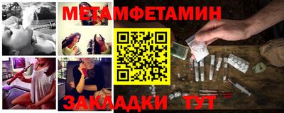 бутик Новокубанск