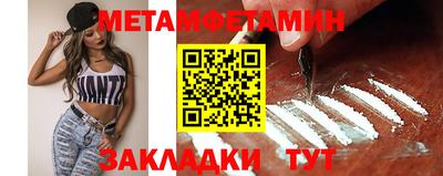 бутик Новокубанск