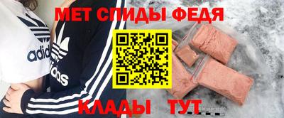 бутик Новокубанск