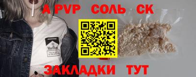 кокаин премиум Обь