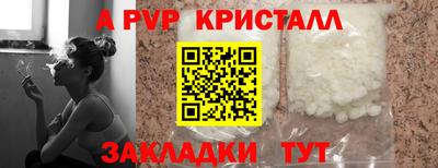 мефедрон Новозыбков