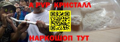 COCAINE Обнинск