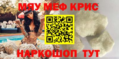 стаф Новодвинск