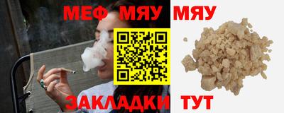 а пвп мука Нягань