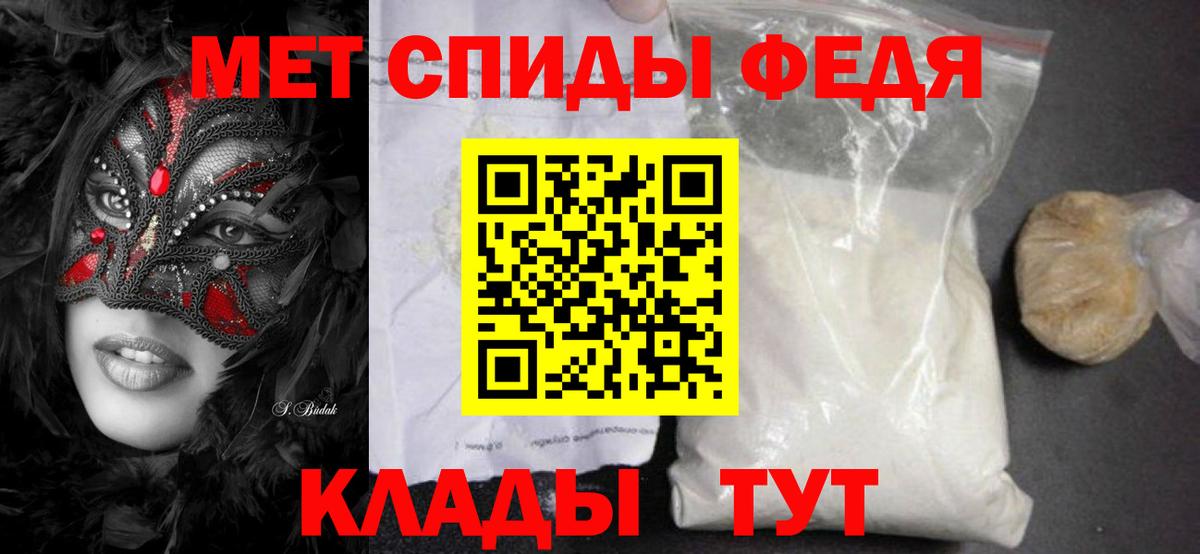 Метамфетамин Декстрометамфетамин 99.9% Советск