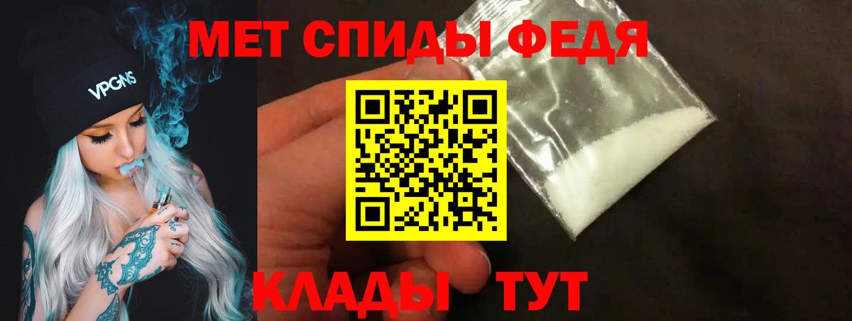 МЕТАМФЕТАМИН витя  МЕТАМФЕТАМИН витя  Советск  Вход с VPN 