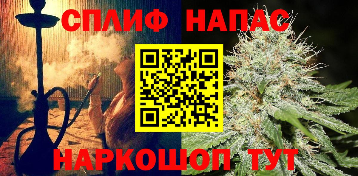 МАРИХУАНА семена  Вход с VPN  Шишки марихуана тримм  Советск 